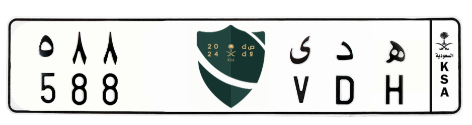 لوحة ه د ى 588